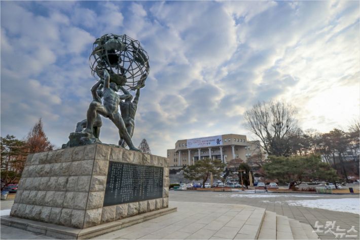 강원대 미래광장.(사진=강원대 제공)
