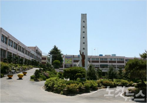 전남 목포공고 (사진=목포공고 제공)
