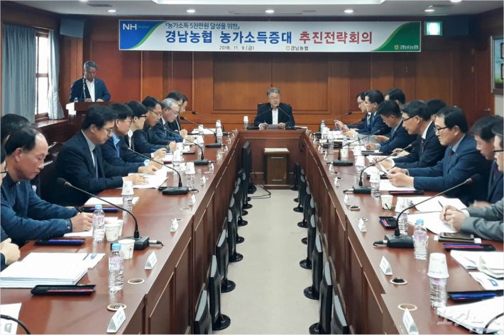 (사진=경남농협 제공)