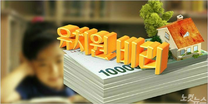 (사진=자료사진)