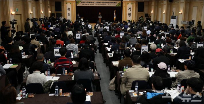 (사진=광주CBS 이승훈 기자)