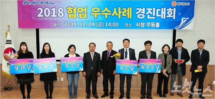 (사진=광주시 제공)