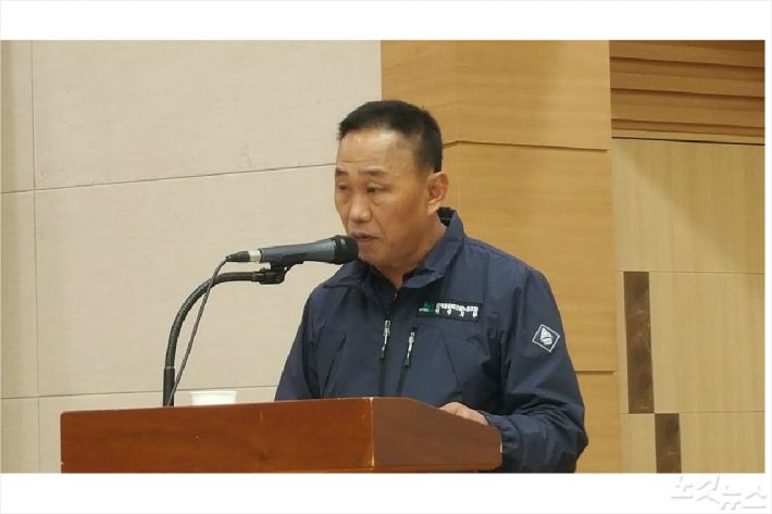 임종길 플랜트건설노조 여수지부장이 주제발표를 하고 있다(사진=고영호 기자)
