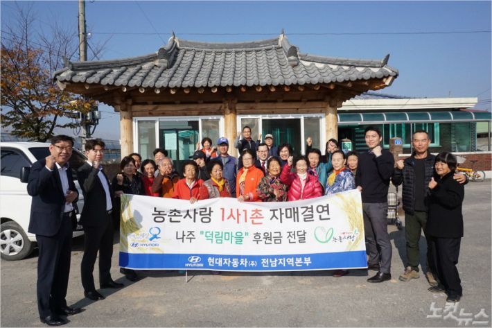 나주현대 이미지
