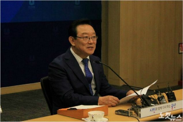 송철호 울산시장. (자료사진)