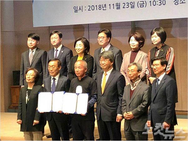 삼성전자-반올림 중재 판정 이행 협의 협약식.(사진=황상기 대표 제공)