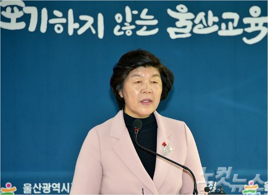 노옥희 울산시교육감은 27일 오전 시교육청 프레스센터에서 기자회견을 열어 유치원 3법이 조속히 통과되어야 한다고 밝히고 있다.(사진 = 울산시교육청 제공)