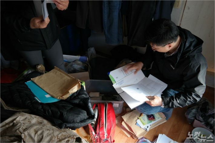 보조금과 참가비를 받아 운영되는 수영대회에서 단가를 '뻥튀기'한 뒤 차액을 돌려받는 식으로 불법을 저지른 대회 관계자 8명이 적발됐다. (사진=동해지방해양경찰청 제공)
