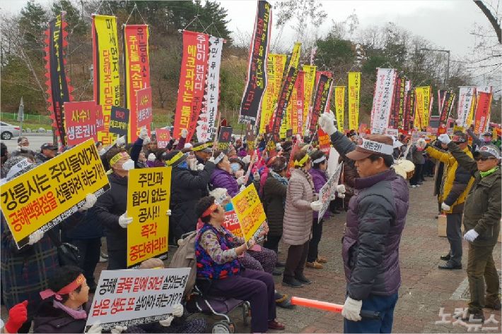민자발전 사업 당해마을 주민대책위와 안인진 어촌계, 지역주민 등 400여 명은 28일 강릉시청 앞에서 대규모 궐기대회를 갖고 "주민들의 생존권을 위협하고 있는 안인화력발전소 건설사업을 중단하라"고 촉구했다. (사진=전영래 기자)