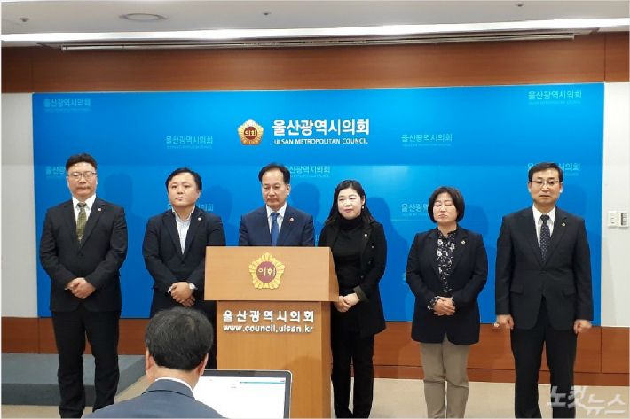 민주당 소속 울산시의회 의원들이 28일 울산시의회 프레스센터에서 기자회견을 갖고 의정비를 4년 동안 동결하겠다고 밝혔다. (사진=이상록 기자)