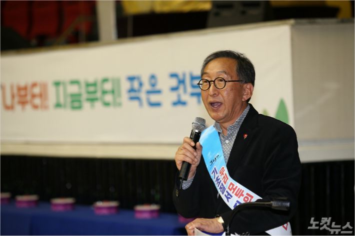 고희범 시장은 ‘기초질서 지키기 시민운동’에 대한 시민들의 참여를 호소했다. (사진=제주시 제공)