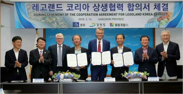 강원도와 영국 멀린사,엘엘개발은 5월14일 도청에서 영국 멀린사가 테마파크건설을 책임지는 ‘레고랜드 코리아 상생협력 합의서 체결식’을 가졌다.(사진=강원도 제공)