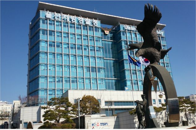 울산지방경찰청 전경.(사진 = 울산CBS 자료)
