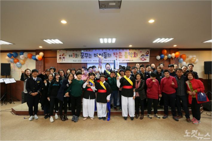 꿈꾸는 작은 음악회 기념촬영(사진=여천NCC)