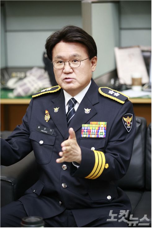 황운하 대전지방경찰청장. (사진=대전지방경찰청 제공)