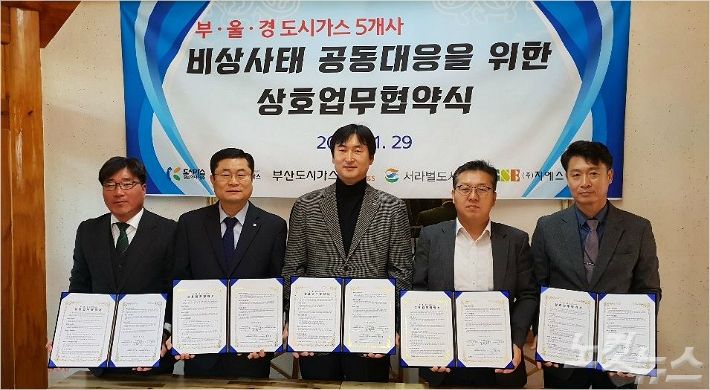 (사진=경남에너지 제공)