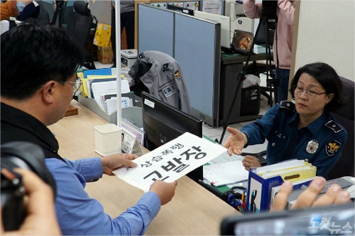의료연대 제주지부가 4일 오전 제주대병원 재활센터 A교수를 상습폭행 혐의로 제주동부경찰서에 고발했다. (사진=고상현 기자)