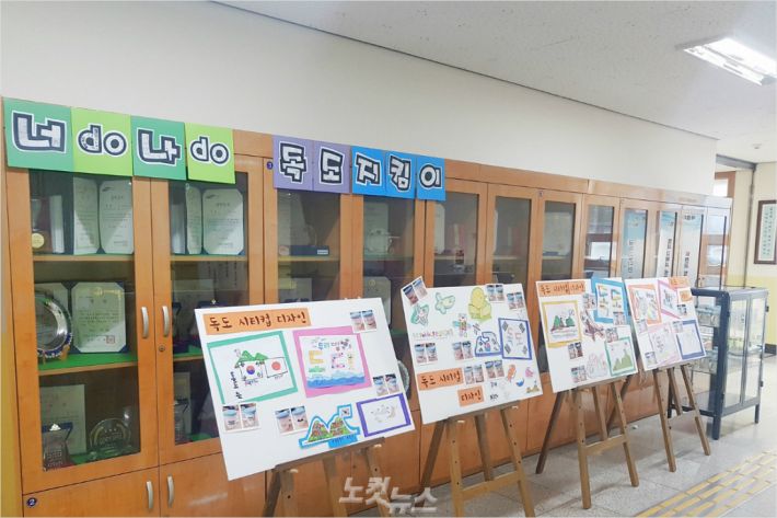 울산 울주군 범서고등학교가 동북아 역사재단 주최 독도지킴이 우수학교로 선정됐다.(사진 = 범서고 제공)