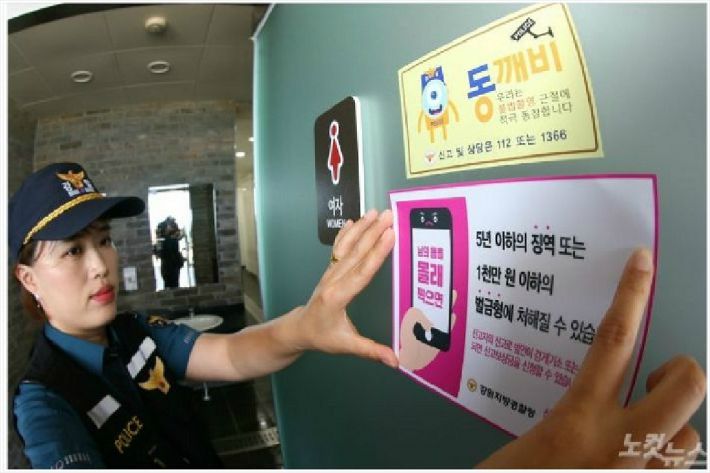 (사진=자료 사진)