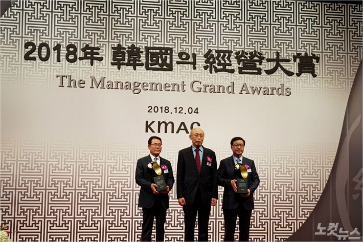 순천농협이 지역 최초로 '2018 한국의 경영대상'에서 주는 '한국의 고객만족 혁신리더상'을 받았다(사진=순천농협)