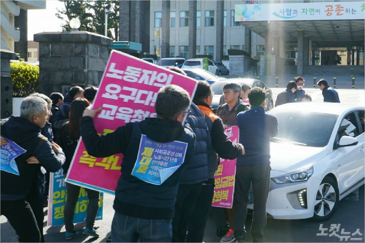 시민단체 관계자들이 5일 오전 도청 앞에서 원희룡 지사가 탄 관용차를 막아서고 있다. (사진=고상현 기자)