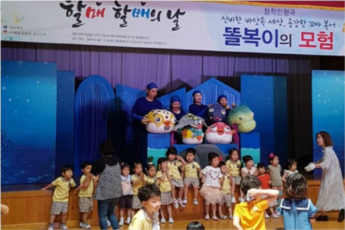 (자료사진=경북도제공)