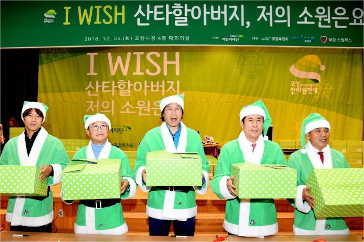 (사진=포항스틸러스 제공)