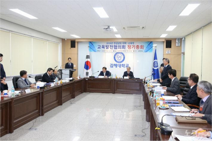 (사진=경남교육청 제공)