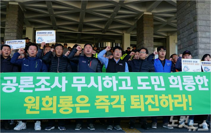 긴급 기자회견 모습. (사진=고상현 기자)