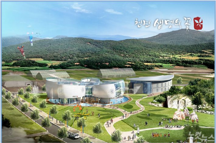 함양산삼항노화엑스포 행사장(사진=경남도청 제공)