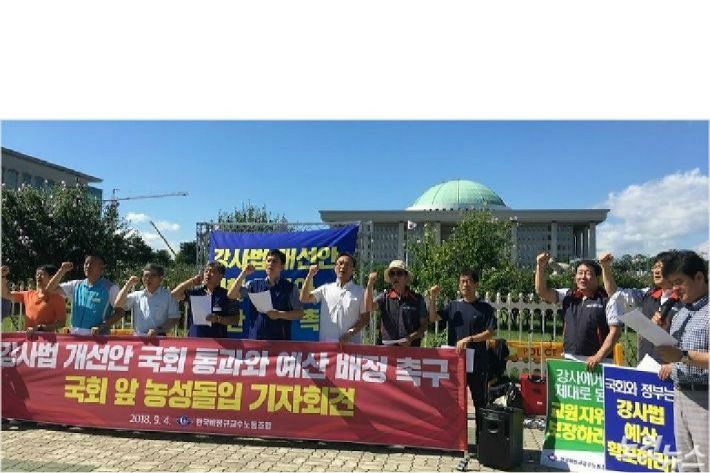 비정규직교수노조 농성 (사진=자료사진)