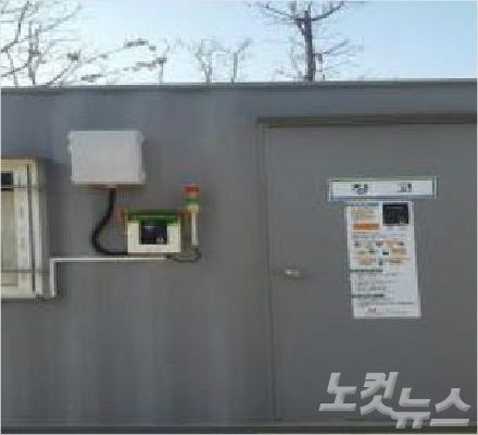 건설현장에 설치된 전자 단말기(사진=부산시 제공)