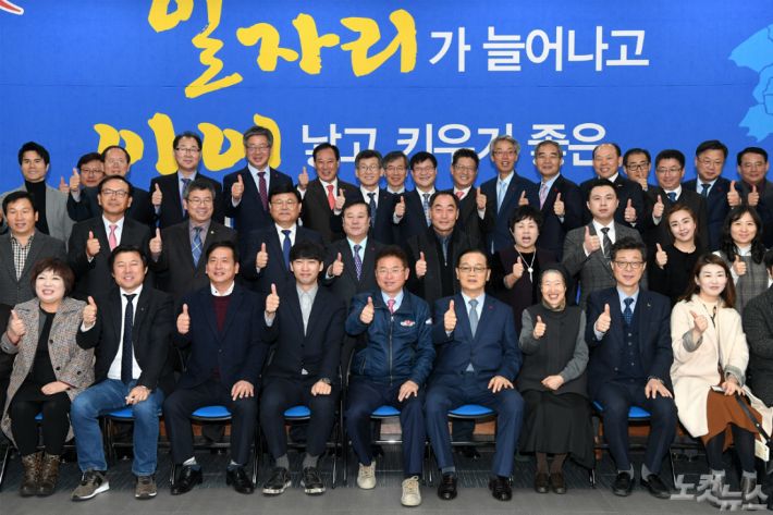 경상북도 좋은일자리위원회 개최(경북도 제공)
