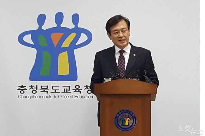 김병우 충북교육감 (사진=청주CBS 맹석주 기자)