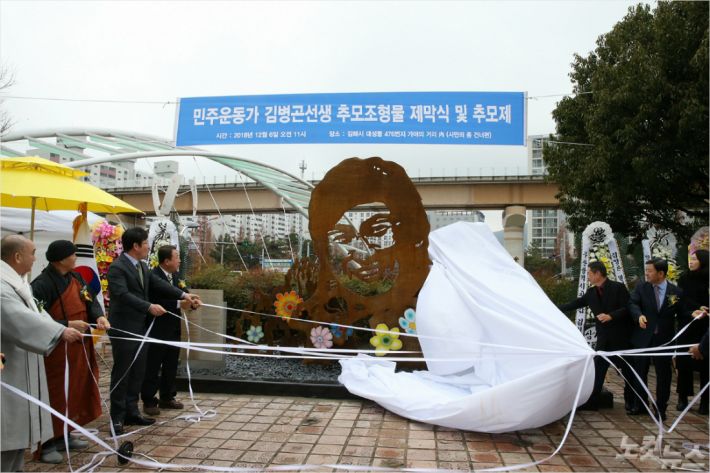 (사진=김해시 제공)