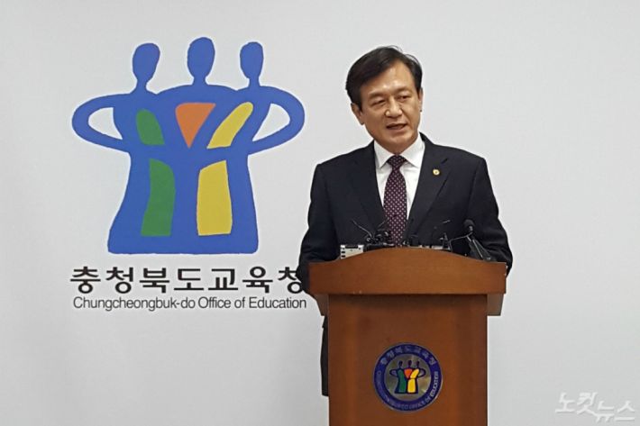 기자회견하는 김병우 충북교육감 (사진=청주CBS 맹석주 기자)