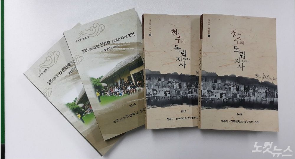 (사진=청주시 제공)