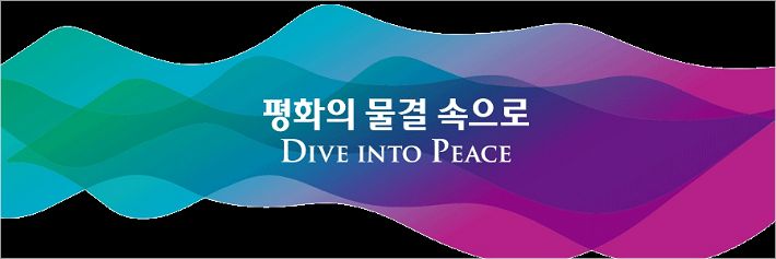 (사진=2019광주세계수영선수권대회 조직위 제공)