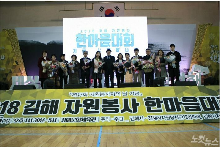(사진=김해시도시개발공사 제공)