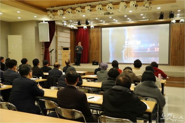 형산강CBMC는 12월 6일 오후 7시30분 포항미르치과 아트센터에서 12월 월례회를 개최했다. (포항CBS)