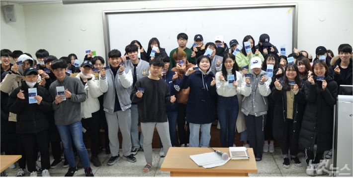 사후 장기기증을 서약한 한일장신대 재학생들이 기념사진을 찍고 있다(사진=한일장신대 제공)
