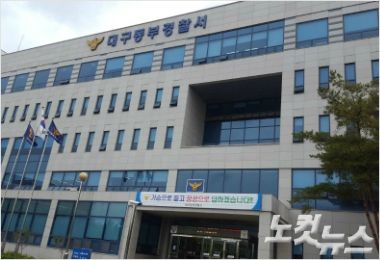 자료사진.