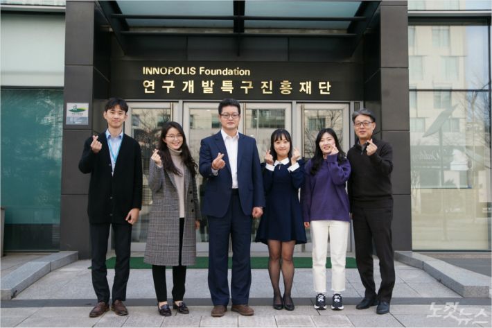 연구개발특구 진흥재단 홍보실
