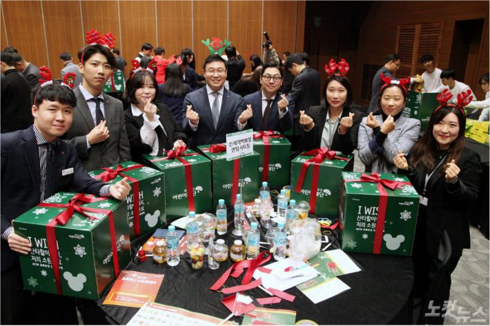 '2018 초록우산 산타원정대' 행사에 참여한 신세계 센텀시티 직원들 (사진 = 신세계 센텀시티 제공)