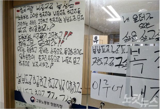 (사진=이형탁 기자)
