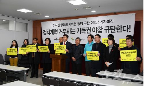 (사진=김삼헌기자)