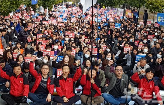 전남교육청 공무원 노조, 11월 29일 조직개편 전면 폐기 촉구 결의대회 개최 (사진=노컷뉴스)