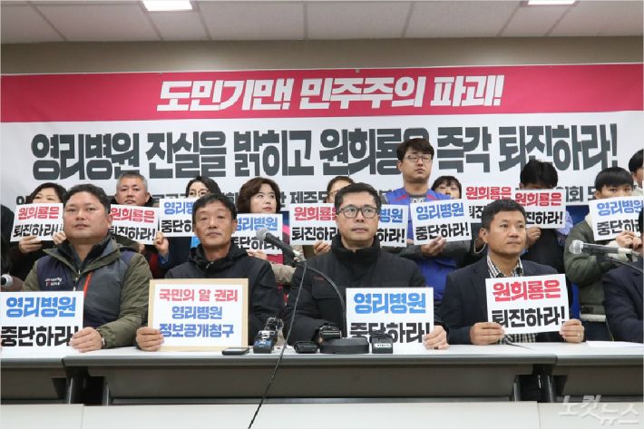 기자회견 모습. (사진=고상현 기자)