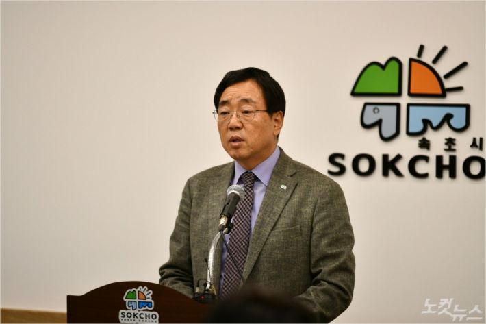 김철수 속초시장. (사진=속초시청 제공)