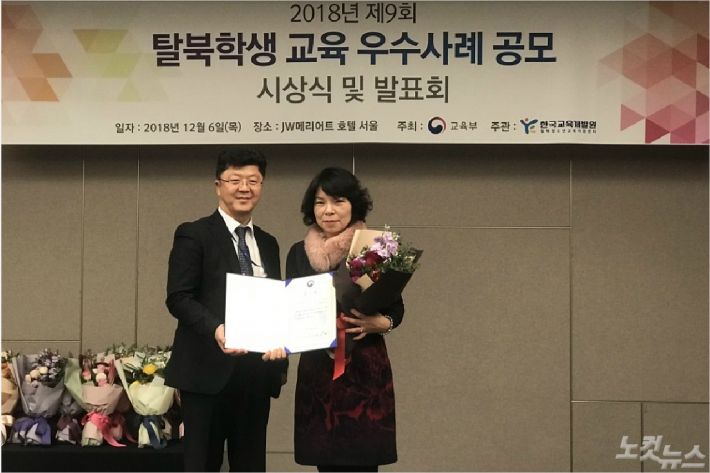 (사진=경남교육청 제공)
